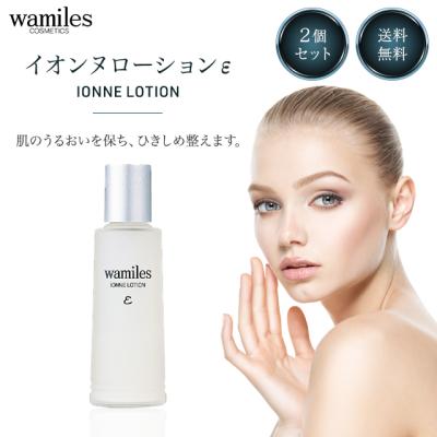 Wamiles EXTRA SOAP 2本、EXTRA MILKセット Wamiles EXTRA SOAP 2本