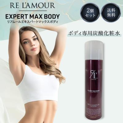 リアムール 商品一覧 - 美容の森 - 売れ筋通販 - Yahoo!ショッピング