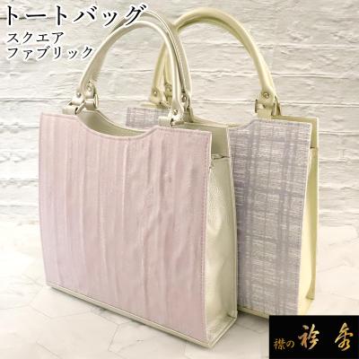 襟の衿秀 公式ショップ - バッグ｜Yahoo!ショッピング