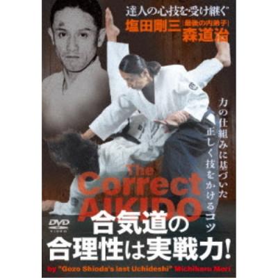 合気道（DVD、映像ソフト）のおすすめ人気商品一覧 通販 - Yahoo