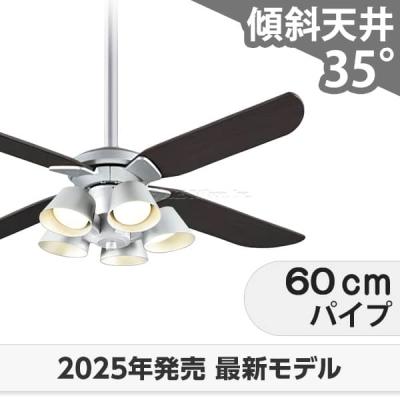 シーリングファン専門店ファズー - オーデリック／ODELIC｜Yahoo