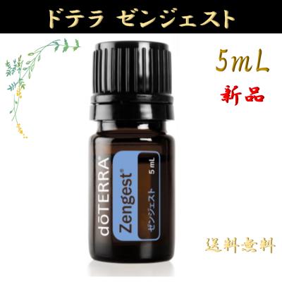 doterra ディフューザーのおすすめ人気商品一覧 通販 - Yahoo!ショッピング