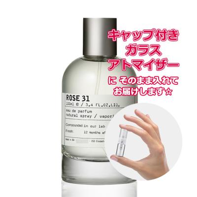 LE LABO ユニセックス香水｜香水｜コスメ、美容、ヘアケア おすすめ