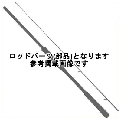 新春値引き❗️シマノ セフィアエクスチューン S808L + 新春値引き