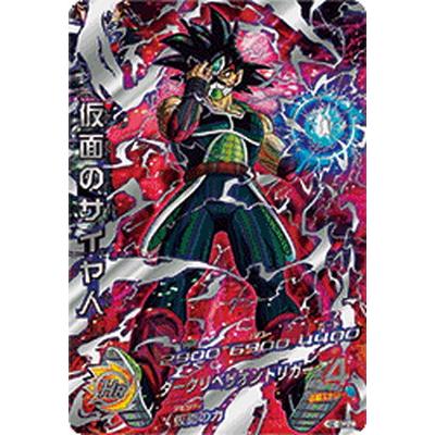 ドラゴンボールヒーローズのおすすめ人気商品一覧 通販 - Yahoo