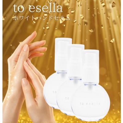 to esella ホワイトハンドセラムのおすすめ人気商品一覧 通販 - Yahoo