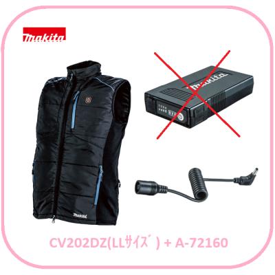 マキタ防寒ベストのおすすめ人気商品一覧 通販 - Yahoo!ショッピング