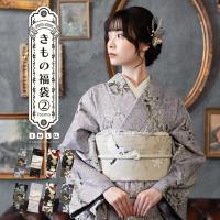 KIMONOMACHI 洗える着物 セット 「袷着物：ミモザに立涌錆青磁色＋京