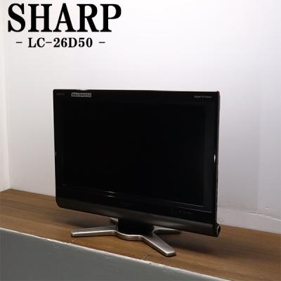 テレビアンテナケーブル（SHARP）（搭載チューナー：地上デジタル）の