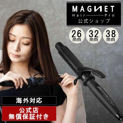 ホリスティックキュアーズ マグネットヘアプロ公式 - ホリスティック