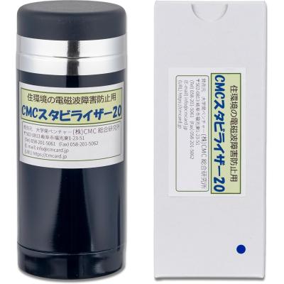 cmcスタビライザーのおすすめ人気商品一覧 通販 - Yahoo!ショッピング