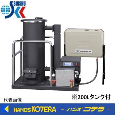 廃油ストーブのおすすめ人気商品一覧 通販 - Yahoo!ショッピング