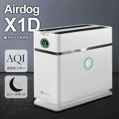 x3s airdogのおすすめ人気商品一覧 通販 - Yahoo!ショッピング