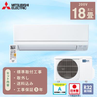 エアコン・工事のイチバン - 入替用 取付工事セット｜Yahoo!ショッピング