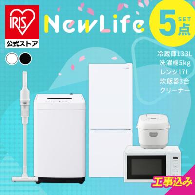 激安 電子レンジ（冷蔵庫、冷凍庫）｜キッチン家電 | 家電 のおすすめ