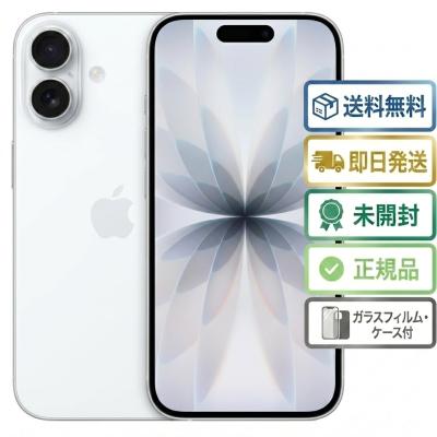 iPhone 新品未開封（内蔵ストレージ容量：256GB）のおすすめ人気商品