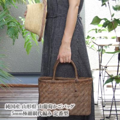 おまめ - 国産 山葡萄かごバッグ｜Yahoo!ショッピング