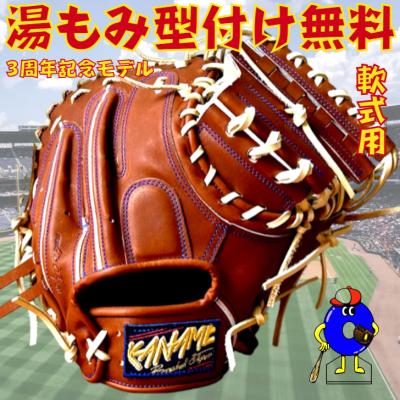 オオウエスポーツYahoo!店 - 要｜Yahoo!ショッピング