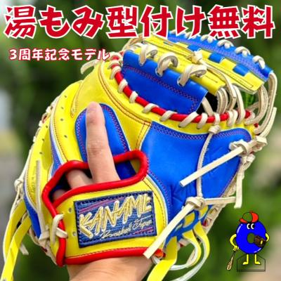 オオウエスポーツYahoo!店 - 要｜Yahoo!ショッピング