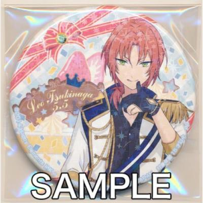 あんさんぶるスターズ 缶バッジ 月永レオのおすすめ人気商品一覧 通販