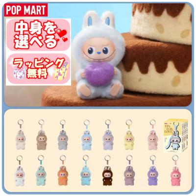 ラブブ pin for loveのおすすめ人気ランキングTOP100 - Yahoo!ショッピング