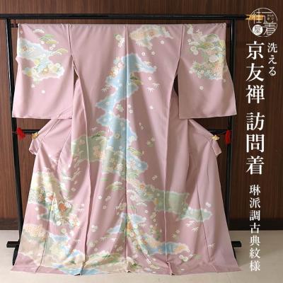 街着屋・きもの遊び・ - 『 着物 - きもの - 』｜Yahoo!ショッピング