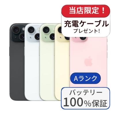 iPhone 15 iPhone本体（SIM情報：SIMフリー）｜スマホ｜スマホ