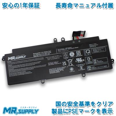 dynabook g83 バッテリーのおすすめ人気商品一覧 通販 - Yahoo