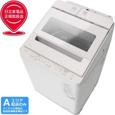 洗濯機日立ビートウォッシュ9kg（洗濯機本体）｜洗濯機｜生活家電