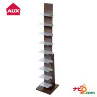 オークス（AUX） ブックタワー ハイタイプ インテリア 本棚 ブック
