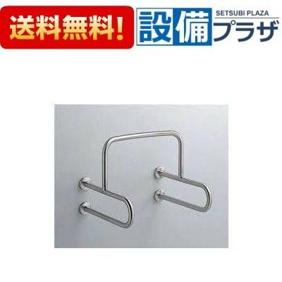 小便器 手すり TOTO（トイレ用手すり）｜トイレ｜住宅設備 | DIY、工具