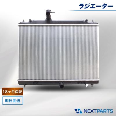 s321v ラジエーターのおすすめ人気商品一覧 通販 - Yahoo!ショッピング