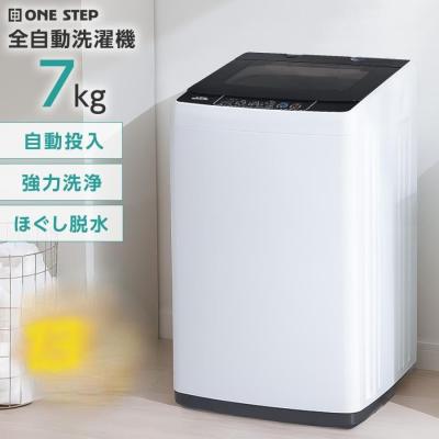 日立洗濯機8キロのおすすめ人気商品一覧 通販 - Yahoo!ショッピング