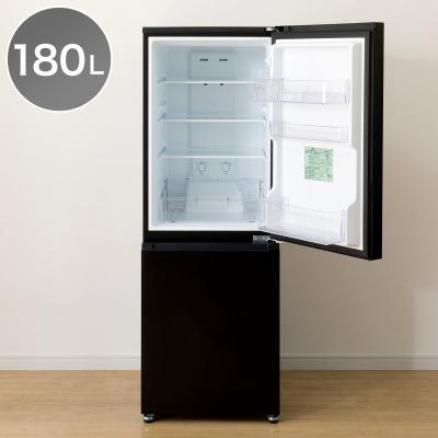 ニトリ 冷蔵庫（色：ブラック系）｜冷蔵庫、冷凍庫｜キッチン家電