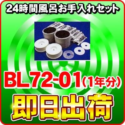 ジャノメ24時間風呂のおすすめ人気商品一覧 通販 - Yahoo!ショッピング