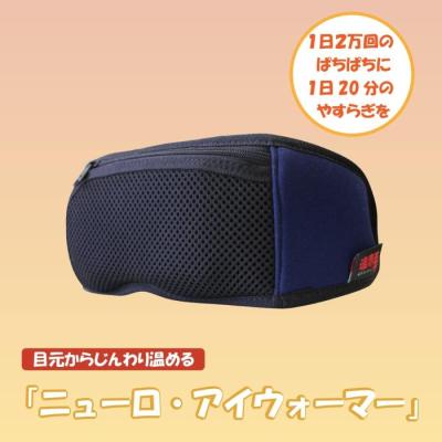 遠赤王のおすすめ人気商品一覧 通販 - Yahoo!ショッピング