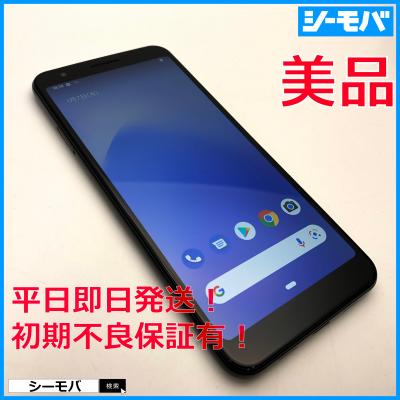 pixel3a（アンドロイドスマートフォン）｜スマホ | スマホ、タブレット