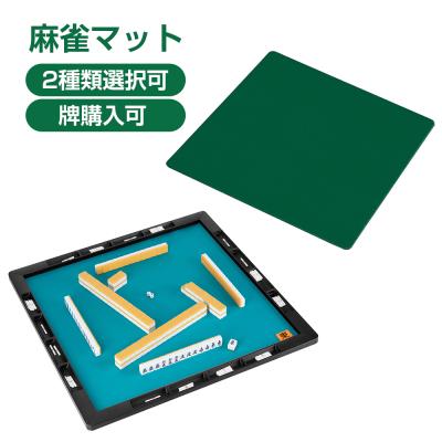 麻雀牌ケースのみのおすすめ人気商品一覧 通販 - Yahoo!ショッピング