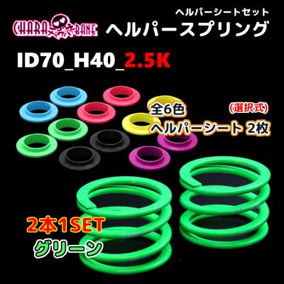 id70 スプリング（326power）のおすすめ人気商品一覧 通販 - Yahoo