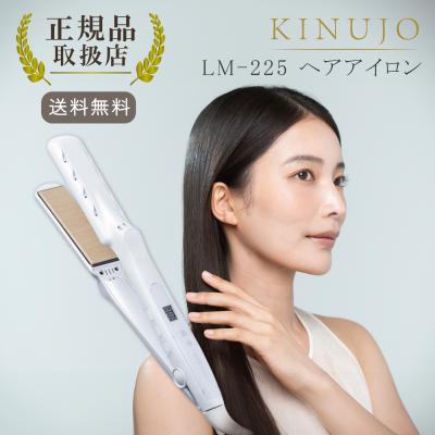 ヘアアイロンケース（KINUJO）のおすすめ人気商品一覧 通販 - Yahoo