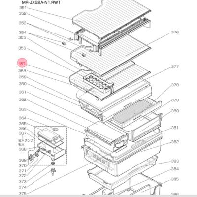 三菱 冷蔵庫 mr（冷蔵庫部品、アクセサリー）｜冷蔵庫、冷凍庫