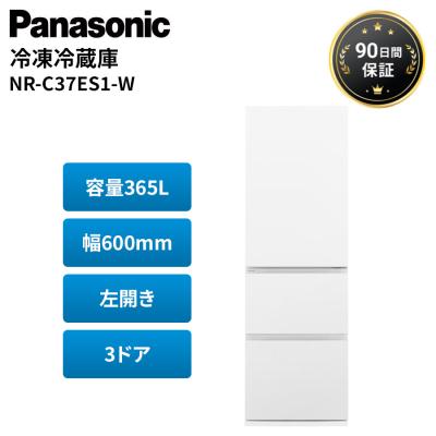 パナソニック 冷蔵庫 138（冷蔵庫）｜冷蔵庫、冷凍庫｜キッチン家電