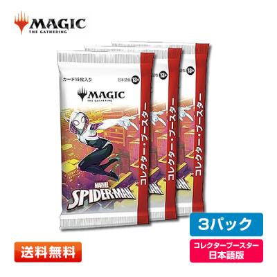 mtg コレクターブースター（ゲーム、おもちゃ）のおすすめ人気商品一覧