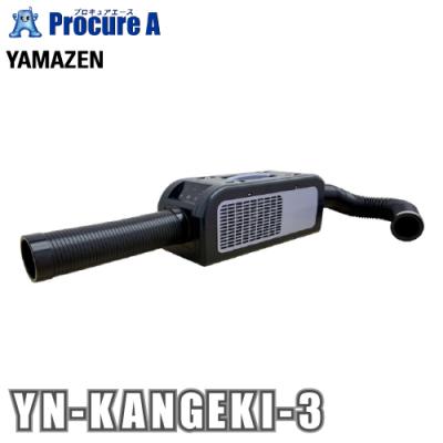 カンゲキくん3のおすすめ人気商品一覧 通販 - Yahoo!ショッピング