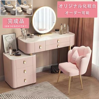 ドレッサー、鏡台（色：ピンク系）｜ミラー、ドレッサー｜家具