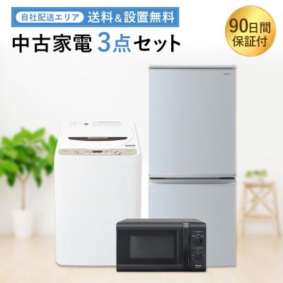激安 電子レンジ（冷蔵庫、冷凍庫）｜キッチン家電 | 家電 のおすすめ