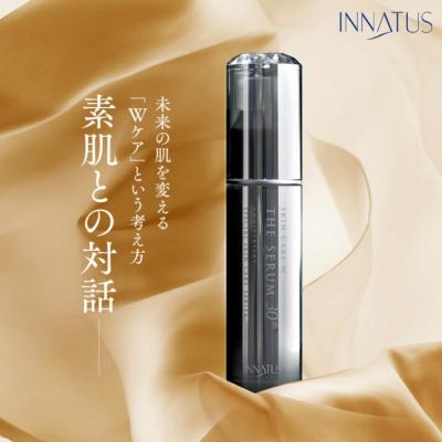 イナータス（スキンケア） | コスメ、美容、ヘアケア のおすすめ人気