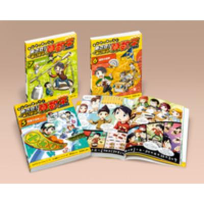 まんが王のおすすめ人気商品一覧 通販 - Yahoo!ショッピング