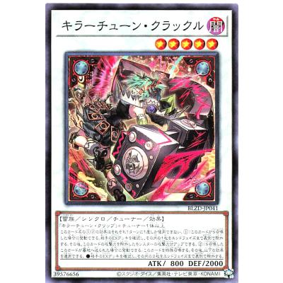 キラーチューンのおすすめ人気ランキングTOP100 - Yahoo!ショッピング