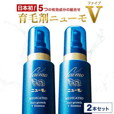 ニューモv（セット/単品：セット）のおすすめ人気商品一覧 通販